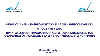 Портрет человека