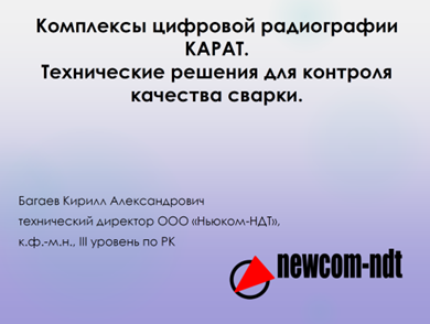 Портрет человека