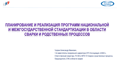 Портрет человека